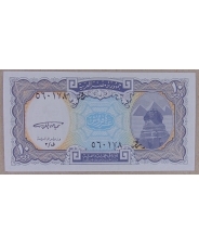  Египет 10 пиастров 1998-2002 UNC арт. 3058-00006